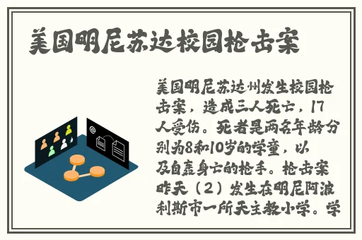 貂蝉女英雄翻白眼脸红流眼泪