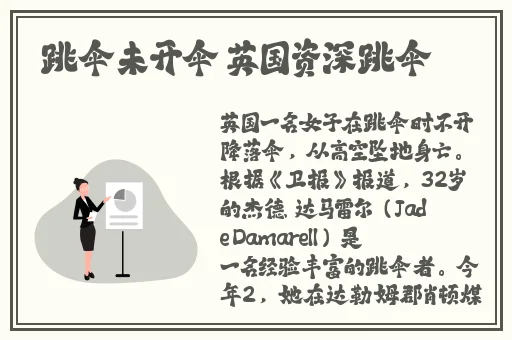 女生喊疼男生越往里寨APP娱乐